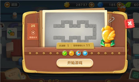 保衛(wèi)蘿卜3工廠第25關(guān)金蘿卜通關(guān)視頻 工廠地圖第25關(guān)怎么過