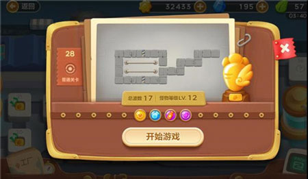 保衛(wèi)蘿卜3工廠第28關(guān)金蘿卜通關(guān)視頻 工廠地圖第28關(guān)怎么過