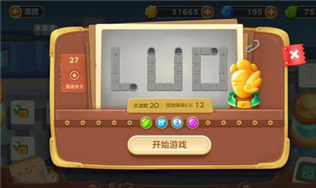 保衛(wèi)蘿卜3工廠第27關(guān)金蘿卜通關(guān)視頻 工廠地圖第27關(guān)怎么過