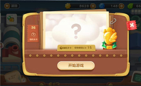 保衛(wèi)蘿卜3工廠第36關(guān)金蘿卜通關(guān)視頻 工廠地圖第36關(guān)怎么過