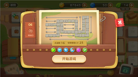 保衛(wèi)蘿卜3集市第6關(guān)金蘿卜通關(guān)視頻 集市地圖第6關(guān)怎么過