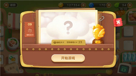 保衛(wèi)蘿卜3集市第9關(guān)金蘿卜通關(guān)視頻 集市地圖第9關(guān)怎么過