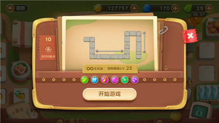 保衛(wèi)蘿卜3集市第10關金蘿卜通關視頻 集市地圖第10關怎么過