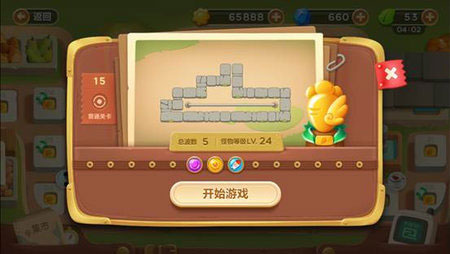 保衛(wèi)蘿卜3集市第15關(guān)金蘿卜通關(guān)視頻 集市地圖第15關(guān)怎么過