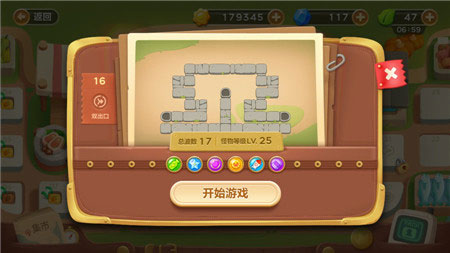 保衛(wèi)蘿卜3集市第16關金蘿卜通關視頻 集市地圖第16關怎么過