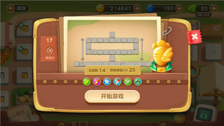 保衛(wèi)蘿卜3集市第17關金蘿卜通關視頻 集市地圖第17關怎么過