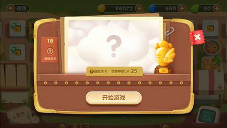 保衛(wèi)蘿卜3集市第18關(guān)金蘿卜通關(guān)視頻 集市地圖第18關(guān)怎么過