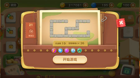 保衛(wèi)蘿卜3集市第21關金蘿卜通關視頻 集市地圖第21關怎么過