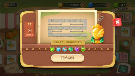 保衛(wèi)蘿卜3集市第22關金蘿卜通關視頻 集市地圖第22關怎么過