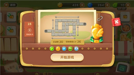 保衛(wèi)蘿卜3集市第23關金蘿卜通關視頻 集市地圖第23關怎么過