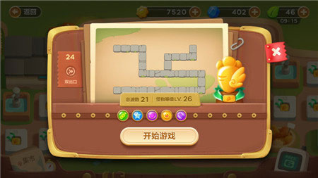 保衛(wèi)蘿卜3集市第24關(guān)金蘿卜通關(guān)視頻 集市地圖第24關(guān)怎么過