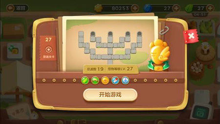 保衛(wèi)蘿卜3集市第27關金蘿卜通關視頻 集市地圖第27關怎么過