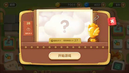 保衛(wèi)蘿卜3集市第28關(guān)金蘿卜通關(guān)視頻 集市地圖第28關(guān)怎么過