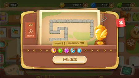 保衛(wèi)蘿卜3集市第29關金蘿卜通關視頻 集市地圖第29關怎么過