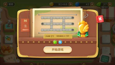 保衛(wèi)蘿卜3集市第36關金蘿卜通關視頻 集市地圖第36關怎么過