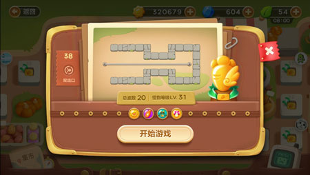 保衛(wèi)蘿卜3集市第38關(guān)金蘿卜通關(guān)視頻 集市地圖第38關(guān)怎么過