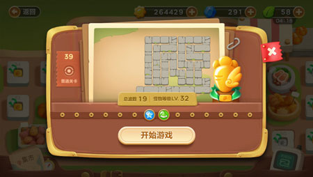 保衛(wèi)蘿卜3集市第40關(guān)金蘿卜通關(guān)視頻 集市地圖第40關(guān)怎么過