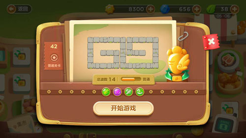 保衛(wèi)蘿卜3集市第42關金蘿卜通關視頻 集市地圖第42關怎么過