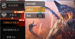 CF手游10月11日體驗服更新視頻 刀鋒戰(zhàn)士大亂斗搶先試玩