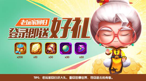 宮爆老奶奶2金幣鉆石賺取攻略 金幣鉆石怎么賺