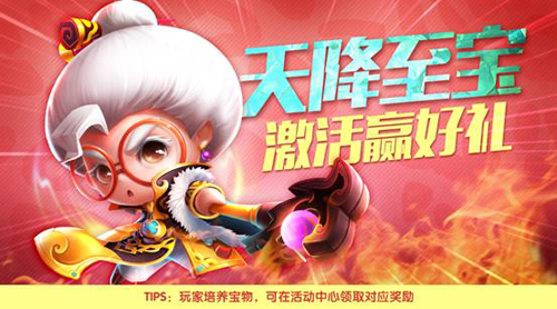 宮爆老奶奶2如何快速升級 快速升級攻略