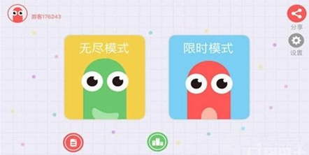 貪吃蛇大作戰(zhàn)32期限時模式夢斷2900視頻