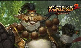 太極熊貓2世界boss打法攻略 世界boss怎么打