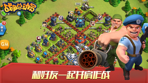 戰(zhàn)爭總動(dòng)員好友切磋攻略 好友怎么切磋