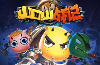 山口山戰(zhàn)記手游中心花園攻略 中心花園怎么過