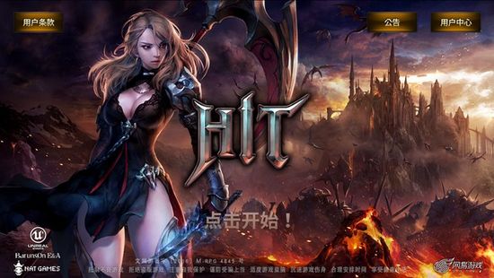 HIT:我守護(hù)的一切人物攻略 人物怎么玩