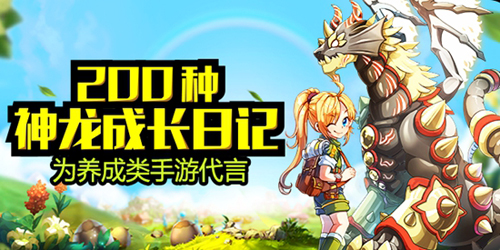 神龍部落2國(guó)服首測(cè) 玩法搶先看