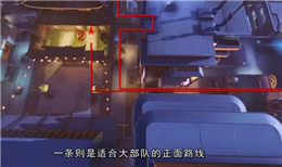 守望先鋒漓江塔地圖全面解讀 漓江塔地圖通關(guān)視頻