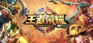 王者榮耀新版宮本視頻攻略 新版宮本武藏怎么玩