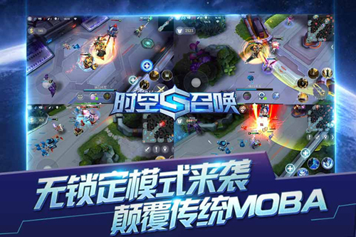 時(shí)空召喚孫悟空技能介紹 孫悟空技能怎么樣