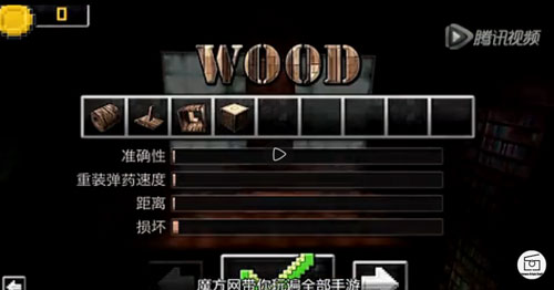 槍的世界手游試玩視頻分享 全新人稱視角手游