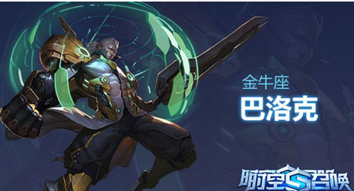 時(shí)空召喚審判者克勞德斯玩法攻略 審判者怎么玩