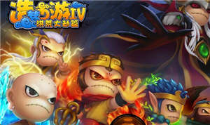 造夢(mèng)西游4手游孫悟空打火之祖巫攻略視頻