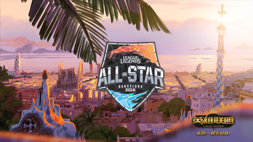 英雄聯(lián)盟2016全明星賽 刺客模式視頻分享