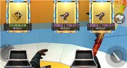 CF手游跳跳樂迷城快速通關(guān)教程 迷城隱藏關(guān)卡刷蜂王刃鞭