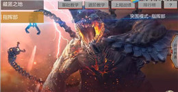 CF手游體驗服最新更新匯總 突圍模式搶先試玩