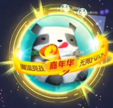 球球大作戰(zhàn)新手教學攻略視頻 新手進階技巧解析