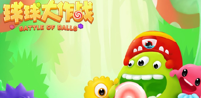 球球大作戰(zhàn)刷滿級(jí)圣衣攻略視頻 滿級(jí)圣衣怎么刷