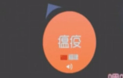 球球大作戰(zhàn)操作技巧解析視頻 成神之路的起點