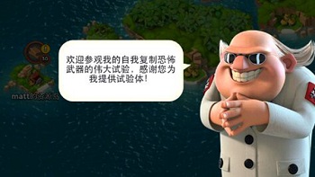 海島奇兵2017年2月5日恐怖博士攻略視頻