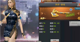 CF手游御龍?zhí)籽b屬性解析 御龍?zhí)籽b值不值得買