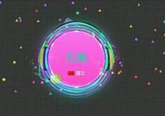 球球大作戰(zhàn)團(tuán)戰(zhàn)合作視頻 一波雙殺干掉最大的球