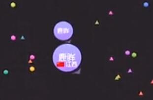 球球大作戰(zhàn)高階踏球2500雙刷技巧視頻