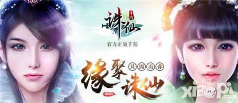 誅仙手游雙旦節(jié)活動強勢來襲 祈福新年領(lǐng)好禮