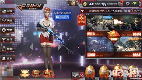 CF手游麒麟賀歲迎新春