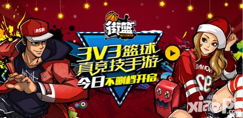 街籃手游新服活動(dòng)強(qiáng)勢(shì)開啟 流川晴空強(qiáng)勢(shì)上線